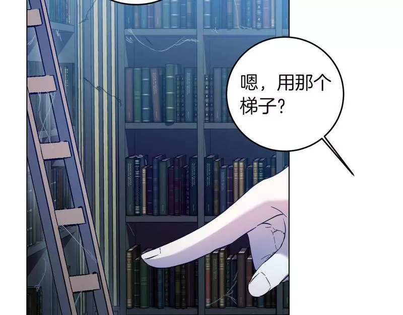 为反派打造的童话,第4话 我一定会接住你,第10张